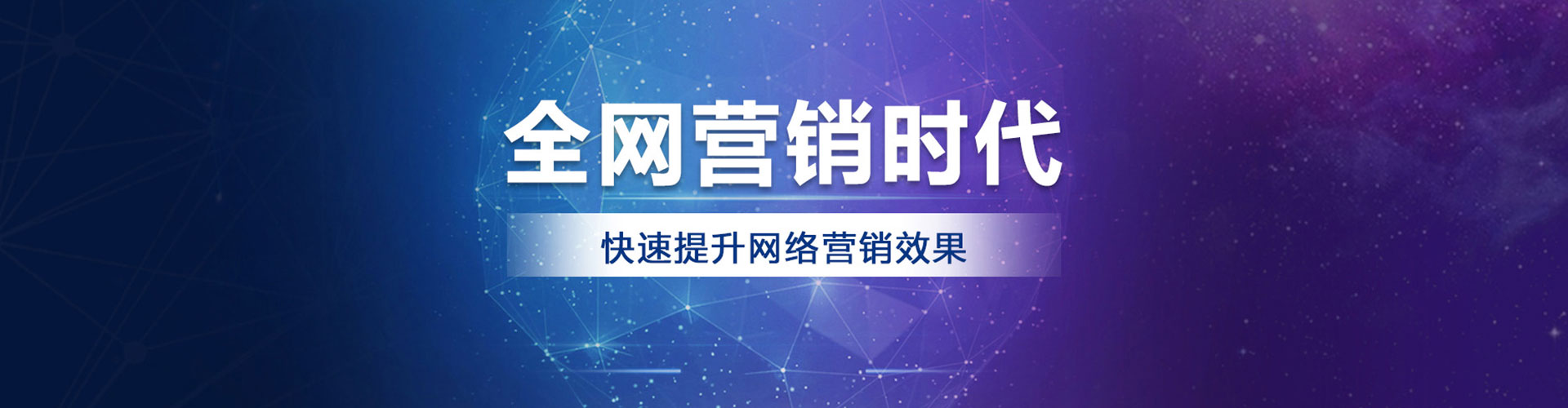 绥芬河百度搜索推广